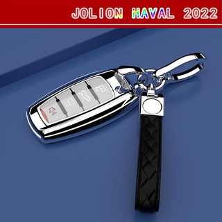 【2022 Haval Jolion】Great Wall Haval Jolion key case Harvard พิเศษป้องกันเชลล์ car key case ผู้ชายและผู้หญิง high - end ต