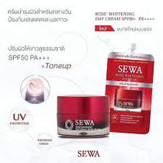 sewa ครีมซองของวุ้นเส้นSewa Rose Whitening เซวาเดย์ครีม (ซอง 8 ml.) ราคาต่อกล่อง