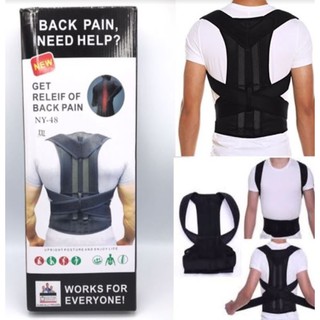 Back Pain Need เข็มขัดพยุงหลังแบบเต็มหลัง