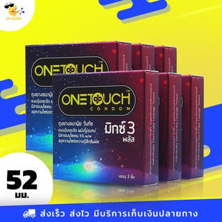 ถุงยางอนามัย 52 Onetouch Mixx 3 Plus ถุงยางวันทัช มิกซ์ทรี พลัส ผิวไม่เรียบ มีสารชะลอการหลั่ง ขนาด 52 mm. (6 กล่อง)