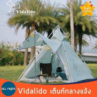 vidalido Pudding Baby Tent เต็นท์กลางแจ้ง เต็นแคมป์ปิ้ง กันน้ำ กันแดด พกพาสะดวกพร้อมกระเป๋าจัดเก็บ