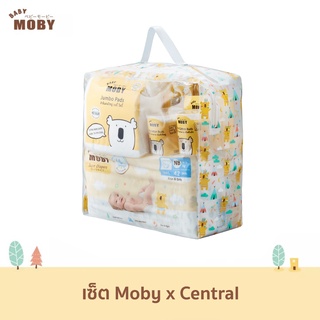 Baby Moby ชุดเซ็ตกระเป๋า Moby x Central ชุดของขวัญ ชุดเยี่ยมคลอด