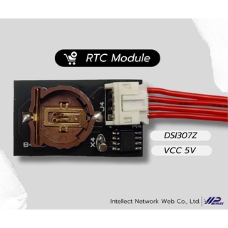 ชุด Module Real Time Clock (RTC) " DS1307 " สำหรับ Raspberry Pi4 Model B ที่ใส่เคส Argon ONE M.2 Case