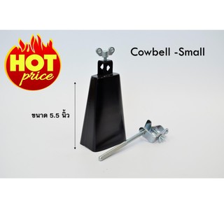 Makana Cowbell คาวเบล ไซน์เล็ก ขนาด 5.5 นิ้ว สีดำ แถมฟรี เพลาก้านคาวเบล มูลค่า 250 บาท จำนวน 1 อัน