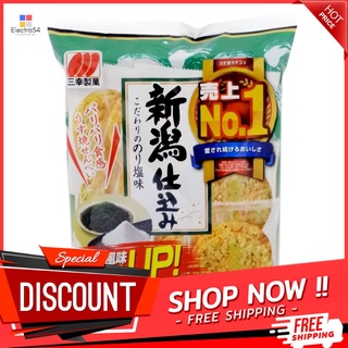 ซันโกะนิอิกาตะโนริชิโอะ 100 กรัม SANKO NIIGATA NORI SHIO 100G