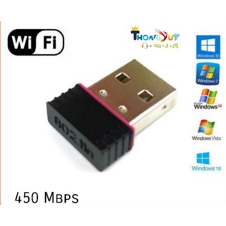 ตัวรับสัญญาณ USB wireless  802.11N 450Mbps (wr045)