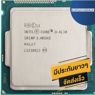 CPU INTEL Core i3-4130 2C/4T Socket 1150 ส่งเร็ว ประกัน CPU2DAY