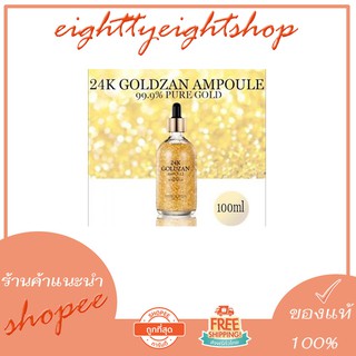 MAISON DE NATURE 24K Goldzan Ampoule 99.9% Pure Gold 100ml