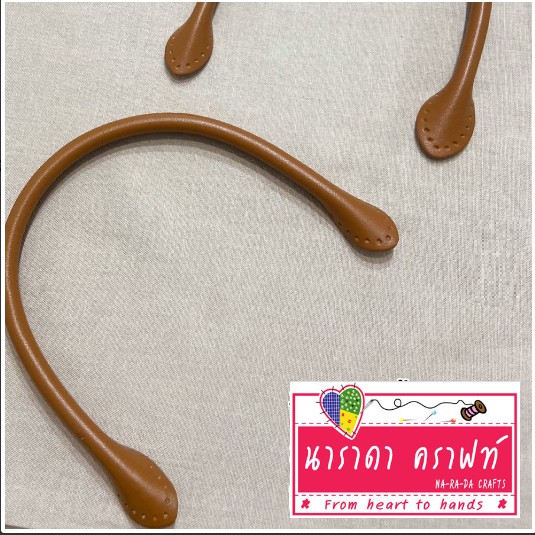 สายหนังแท้ กลีบบัว (ขนาดสั้น) ขายเป็นคู่ ขนาด 1 x 30 ซม. .
