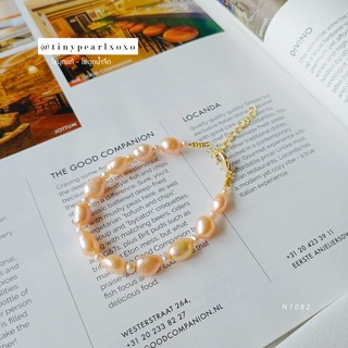 สร้อยข้อมือไข่มุกแท้ ไข่มุกสีพีช Peach Pearls Bracelet มุกเคชิ ไข่มุกน้ำจืด ไข่มุกเล็ก Tinypearlxoxo N1082