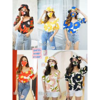 เสื้อเซท  เสื้อแขนตุ๊กตา ขายดีอันดับ 1  แถมฟรีหมวก+แมส