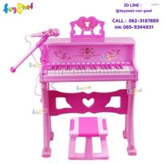 Toyznet  ออร์แกนไฟฟ้า รุ่น 88033