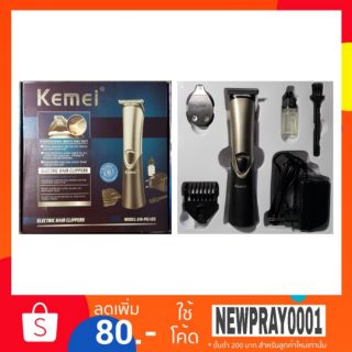 Kemei KM-PG105 ปัตตาเลี่ยนไร้สาย2อิน1