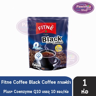 FITNE Black Coffee ฟิตเน่ แบล็ค คอฟฟี่ กาแฟดำปรุงสำเร็จชนิดผง ผสมโคเอ็นไซม์ คิวเท็น ขนาด 10 ซอง [ 1 ถุง ]