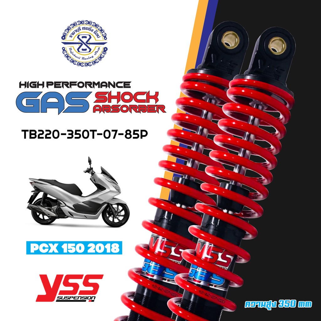 โช๊ค YSS แท้ PCX 150 ปี18-20 รุ่น Dtg- Plus ยาว 350มม. รับประกัน 6 เดือน