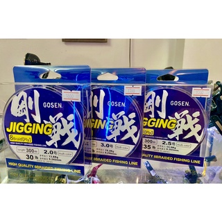 NINJA - GOSEN x8 Ultra Jigging Braided Line 300 Meter Size 25lb - 100lb Japan Product Fishing Line Ready Stock