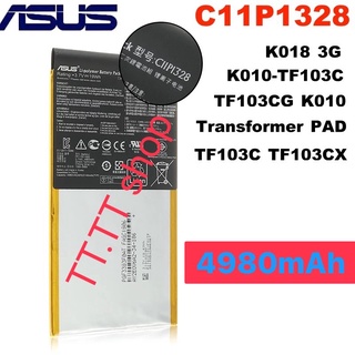 แบตเตอรี่ Asus Transformer Pad TF103C TF103CX TF103CG K010 K018 C11P1328 4980mAh ส่งจาก กทม