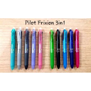 ปากกาลบได้ Pilot frixion 3in1 / 0.38 และ 0.5