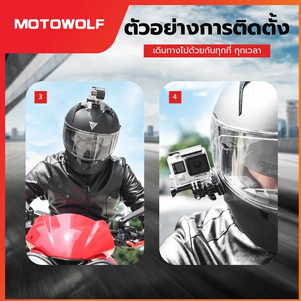 MOTOWOLF รับประกัน 1ปี รุ่น 3520 ที่จับกล้องติดหมวก แท่นยึดกล้อง thumbnail 8