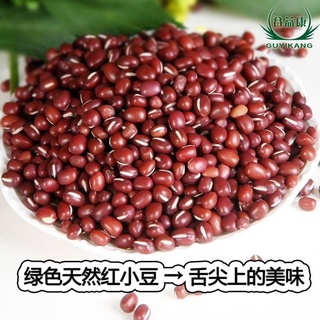 谷益康红小豆450g ถั่วแดง 450 กรัม