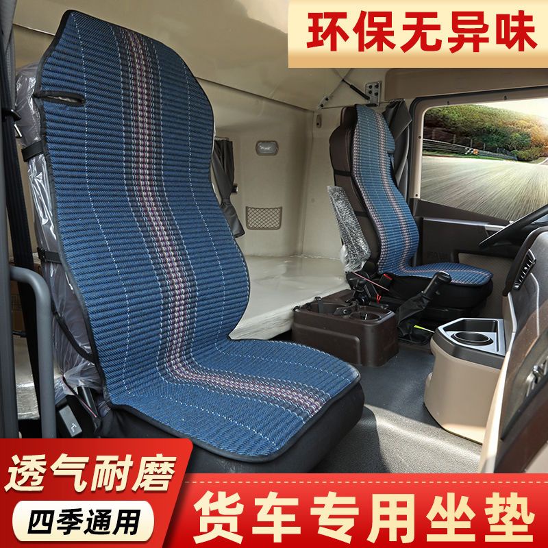 ** Bc gh xe hi xe ti * ฟรีเบาะ J6P JH6 Howard 380T7H Sendeka Orman GTL รถบรรทุก Dedicated Four Seaso