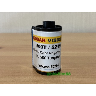 ฟิล์มหนัง Kodak Vision 3 500T Tungsten iso 500 Cinema Color Negative Film ฟิล์ม 35mm Cine Film 5219 ฟิล์มสี