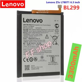 แบตเตอรี่ Lenovo Z5s L78071 BL299 3300mAh ประกันนาน 3 เดือน