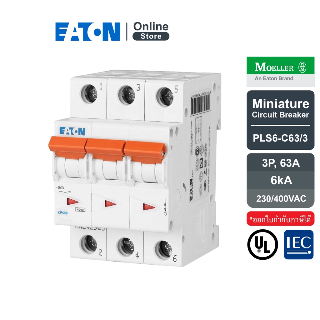 EATON PLS6-C63/3 MCB 3P 63A 6kA (IEC/EN 60898), ลูกย่อยเซอร์กิตเบรกเกอร์ขนาดเล็กรุ่น 3 โพล 63 แอมป์ - Moeller Series