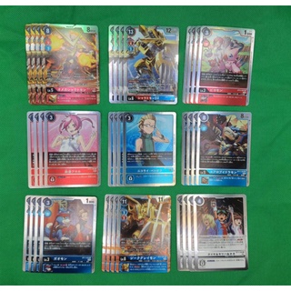 Digimon Card Game BT11 Dimensional Phase Rate R