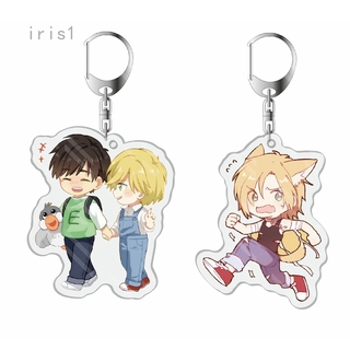 Anime BANANA FISH Keychain Cartoon Ash Acrylic Keychain Cute Keyrings