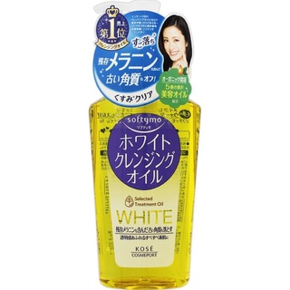 Kose Softymo White Cleansing Oil 230ml.