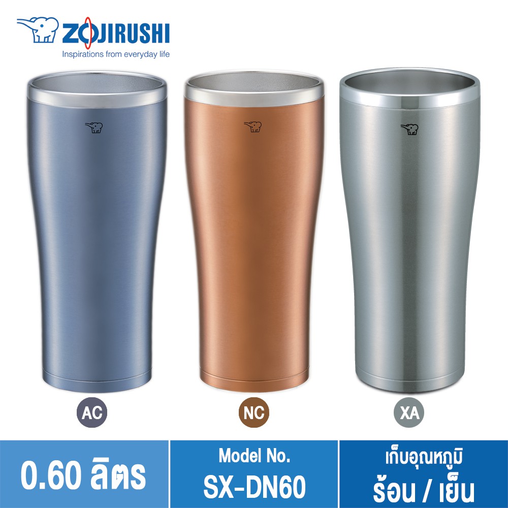 [สินค้าพร้อมจัดส่ง] Zojirushi Tumbler แก้วเก็บความร้อน/เย็น 0.60 ลิตร