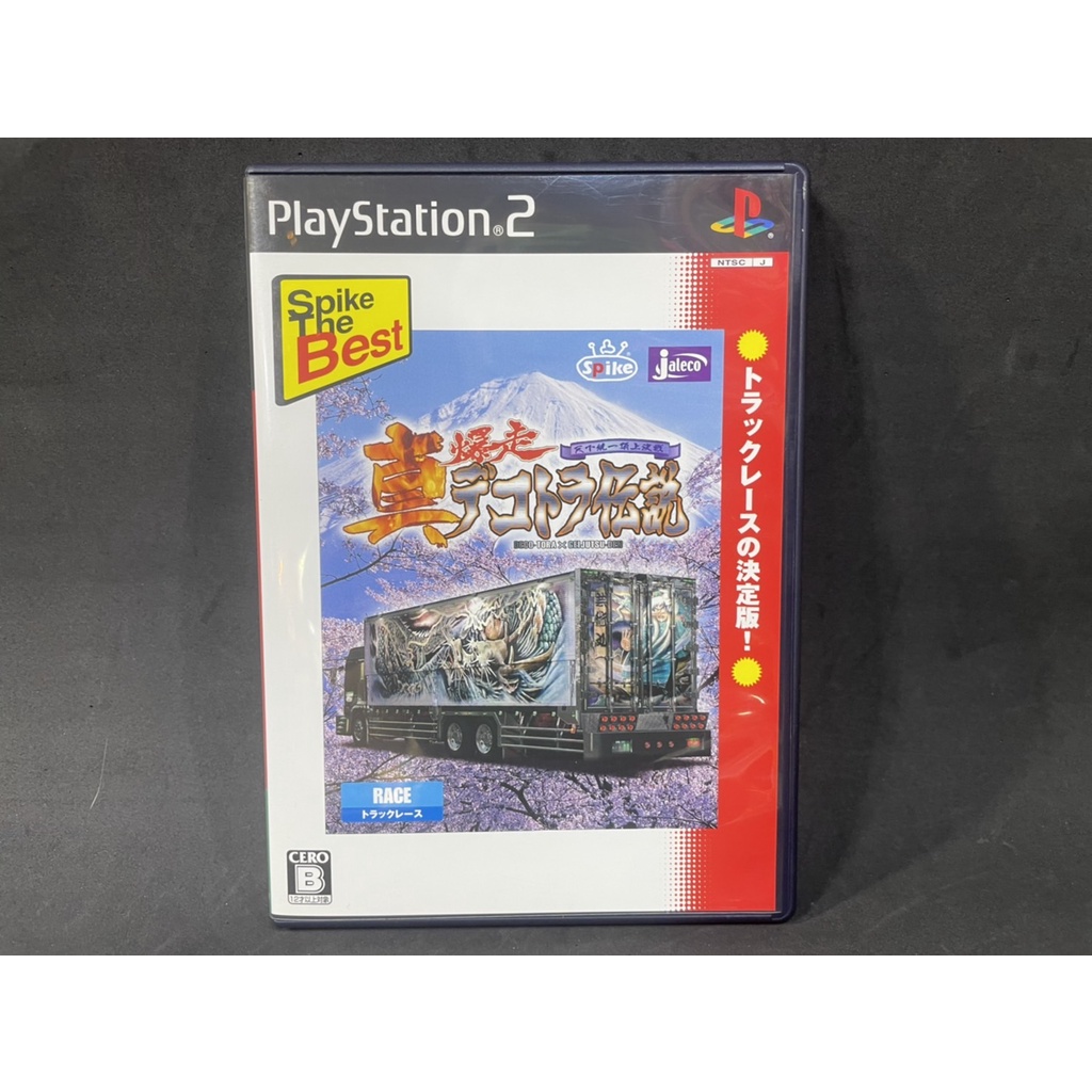 แผ่นเกมส์ PS2 Game : Shin Bakusou Dekotora Densetsu : PS2 Japan