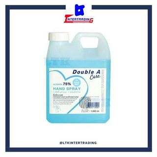 Double A Care  แอลกอฮอล์ 75% ขนาด 1,000 ml พร้อมส่ง (แกลลอน)