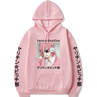 Anime Yarichin Club Ayato Yuri Kawaii Hoodies Pink Anime Hoodie Harajuku Sweatshirt