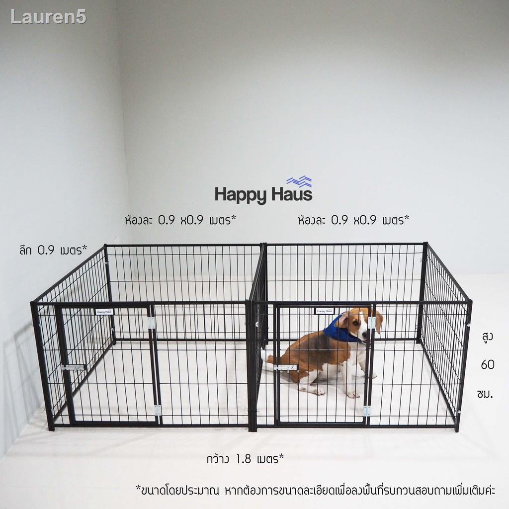 🔥ลด 50% ทั้งไซต์🔥ↂ✤คอกสุนัขS แฝดดำสูง 60 ซม. Happy Haus ห้องละ 0.9 X0.9 เมตรติดกัน 2 ห้อง
