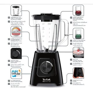 โถปั่น อะไหล่แท้ Tefal สำหรับ เครื่องปั่นน้ำผลไม้ ทีฟาว Tefal bl42q/bl42/bl42/BL478/bl47y/478/42 moulinex