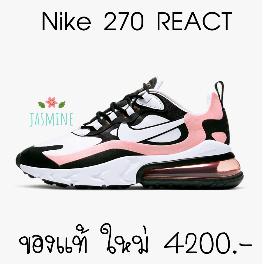 [ของแท้ใหม่ๆ] รองเท้าไนกี้ Nike Air Max 270 React สีชมพู เบอร์ EU40 US 8.5