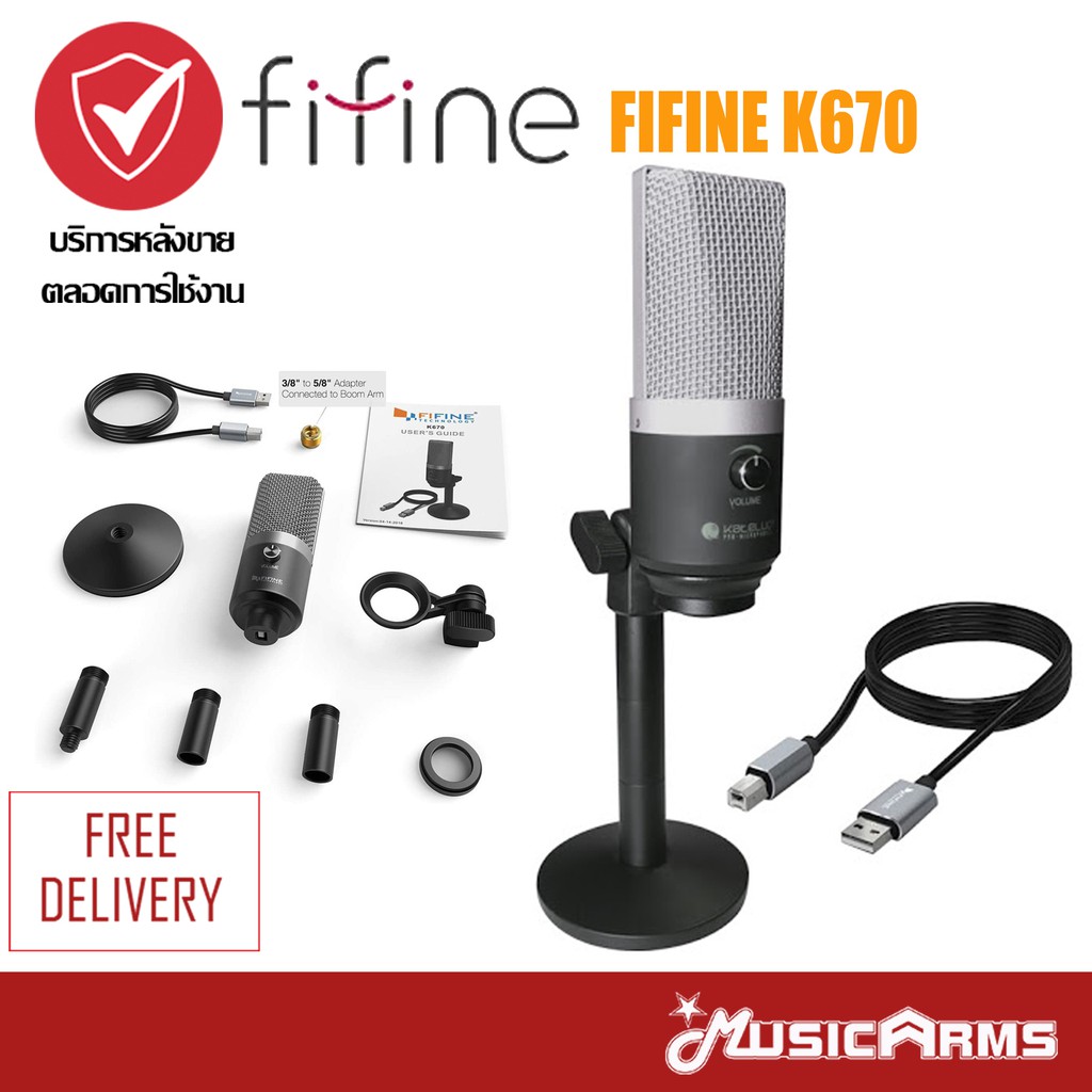 Fifine K670 ไมโครโฟนคอนเดนเซอร์ USB Microphone Music Arms