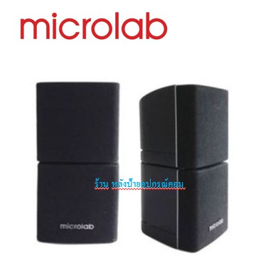 Microlab ⚡️FLASH SALE⚡️(ราคาพิเศษ) ดอกลําโพง Satellite X2 X3 -ลำโพงข้างสำหรับ Microlab X3หรือใช้กลับ