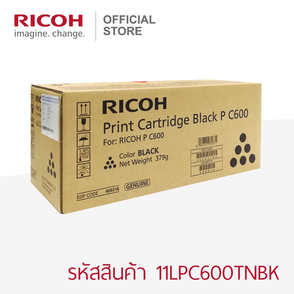 เครื่องพิมพ์เลเซอร์สี RICOH P C600 | ริโก้ P C600 | Laser Printer