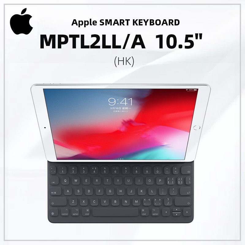 Apple SMART KEYBOARD 10.5'' MPTL2LL/A (HK) / 11'' MU8G2ZA/A (HK) / 12.9