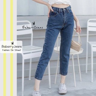 BabarryJeans ยีนส์ทรงบอยเฟรน รุ่นคลาสสิค เอวสูง ผ้าไม่ยืด สียีนส์เข้มฟอก (ORIGINAL)