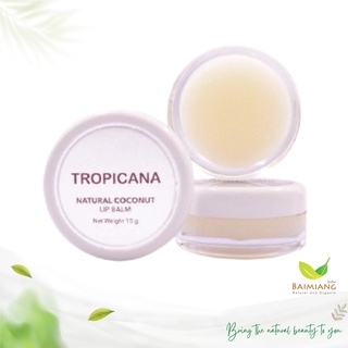 Tropicana ลิปบาล์มบำรุงริมฝีปากน้ำมันมะพร้าว กลิ่น มะพร้าว ขนาด 10 กรัม(51044)