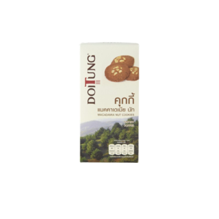 DoiTung Macadamia Nuts Cookies Coffee (120 g.) คุกกี้ แมคคาเดเมียนัท รสกาแฟ ดอยตุง