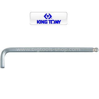 คิง โทนี่ : ประแจแอล หัวบอล ยาว King Tony : Ball Hex Key (Extra long arm) (1120MR)