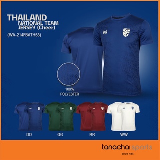 WARRIX WA-214FBATH53 เสื้อเชียร์ทีมชาติไทย Thailand National Team Kit 2021-22 ( Cheer Version )