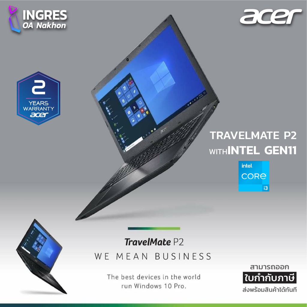 ACER (โน๊ตบุ๊ค) Notebook TravelMate P2 CPU i3-10110U / RAM 4 GB / SSD M.2 256GB  TMP214-52-34BX WARR