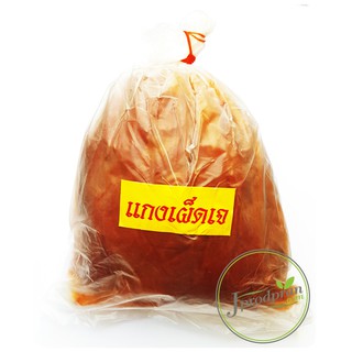 พริกแกงเผ็ดเจ 1 กิโลกรัม JPP พริกแกงเจ อาหารเจ อาหารมังสวิรัติ