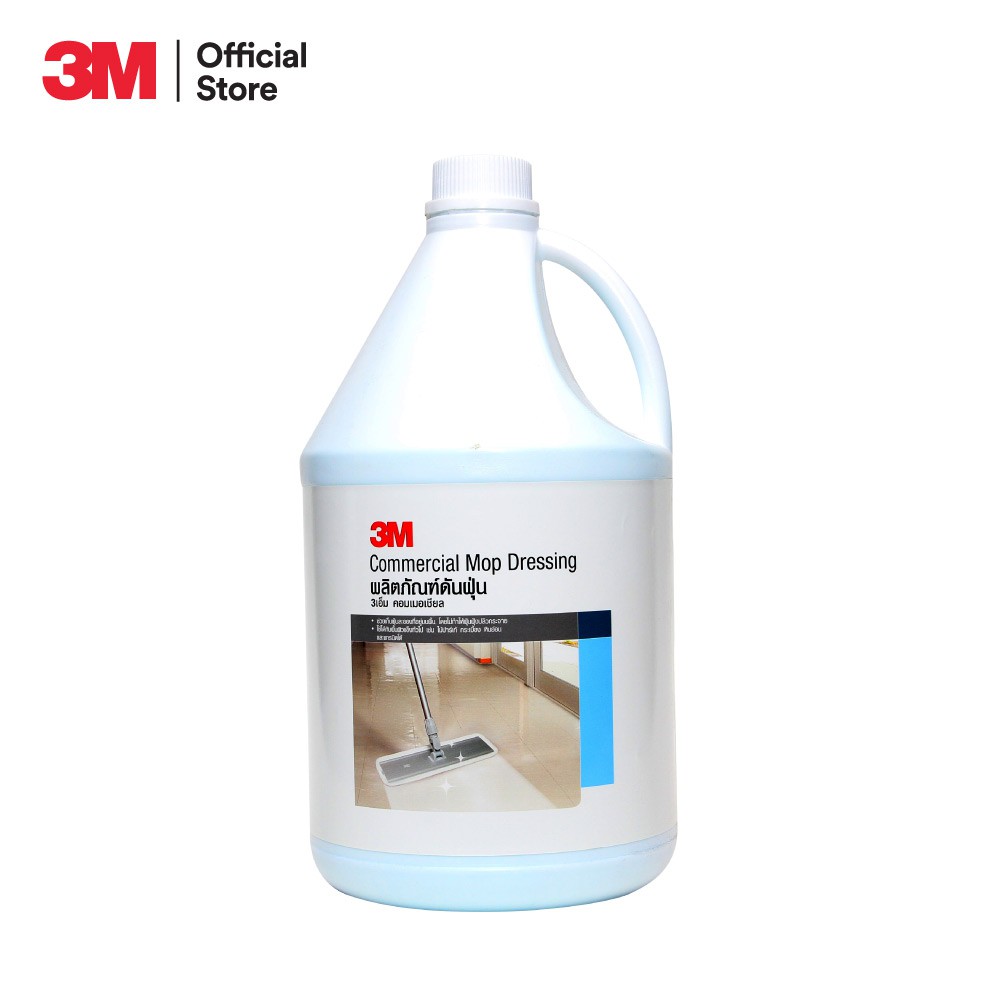 3M Commercial Mop Dressing 3.8L 3เอ็ม ผลิตภัณฑ์ดันฝุ่น รุ่นคอมเมอเชียลสูตรน้ำ 3.8 ลิตร
